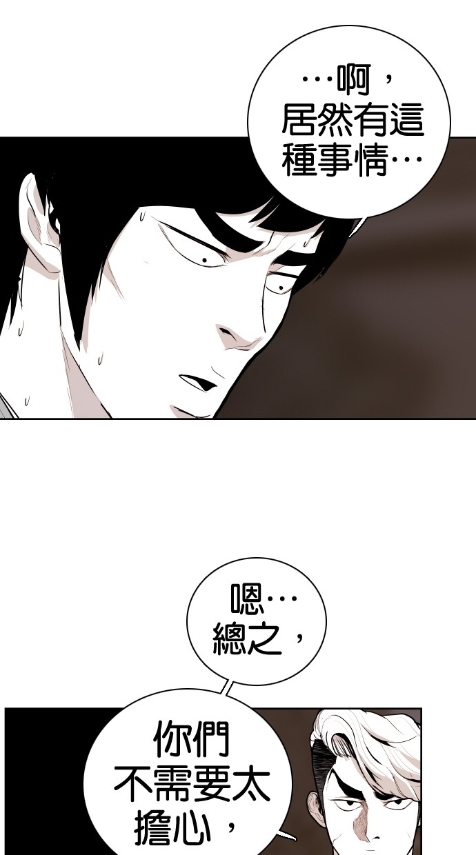 第60话48