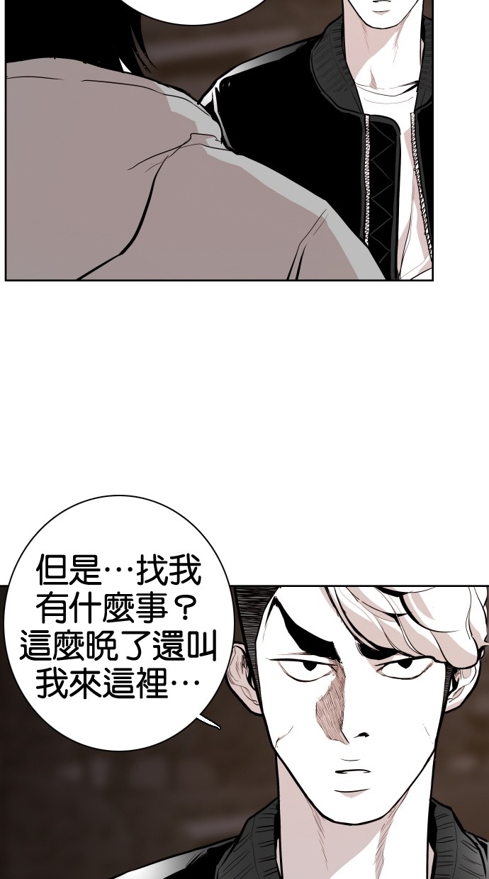 第60话49
