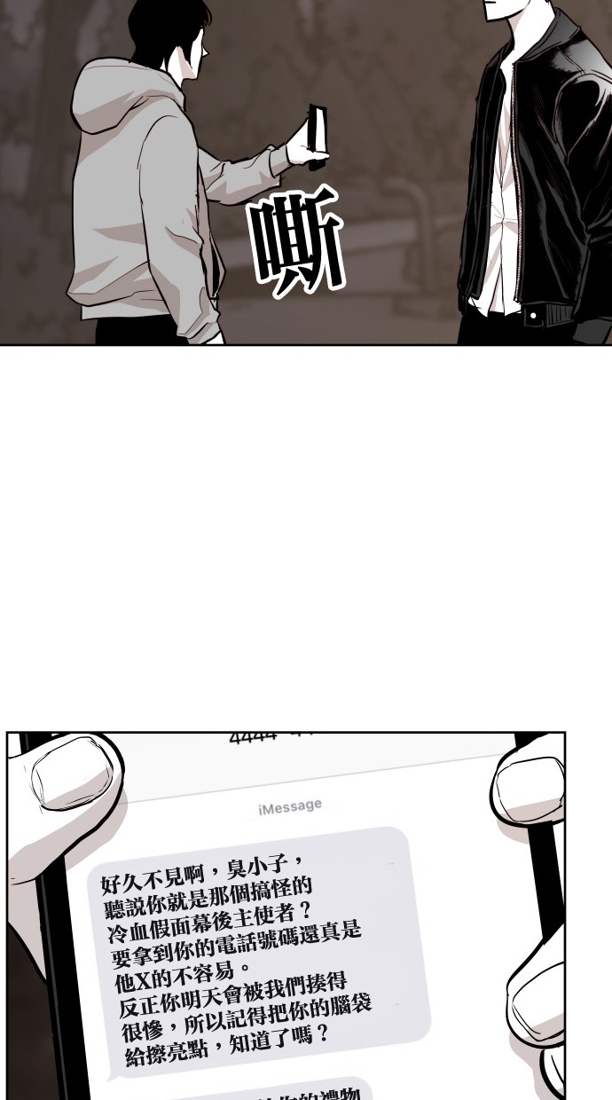 第60话51