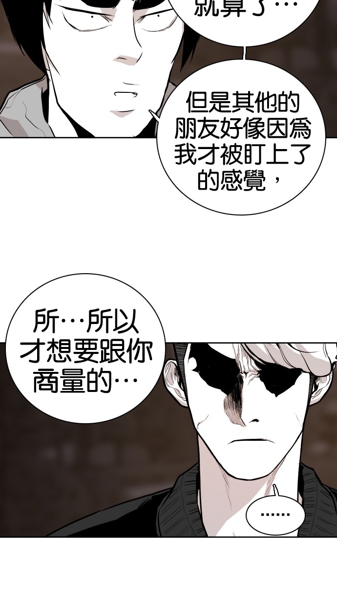 第60话54