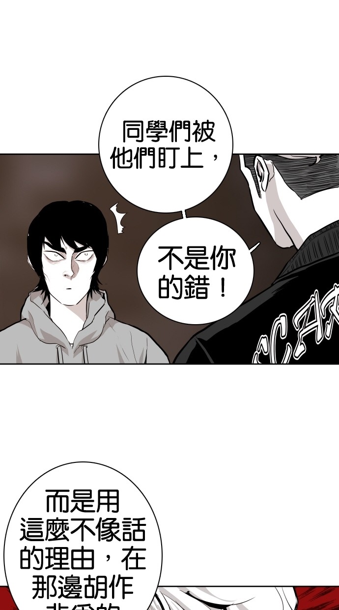 第60话55