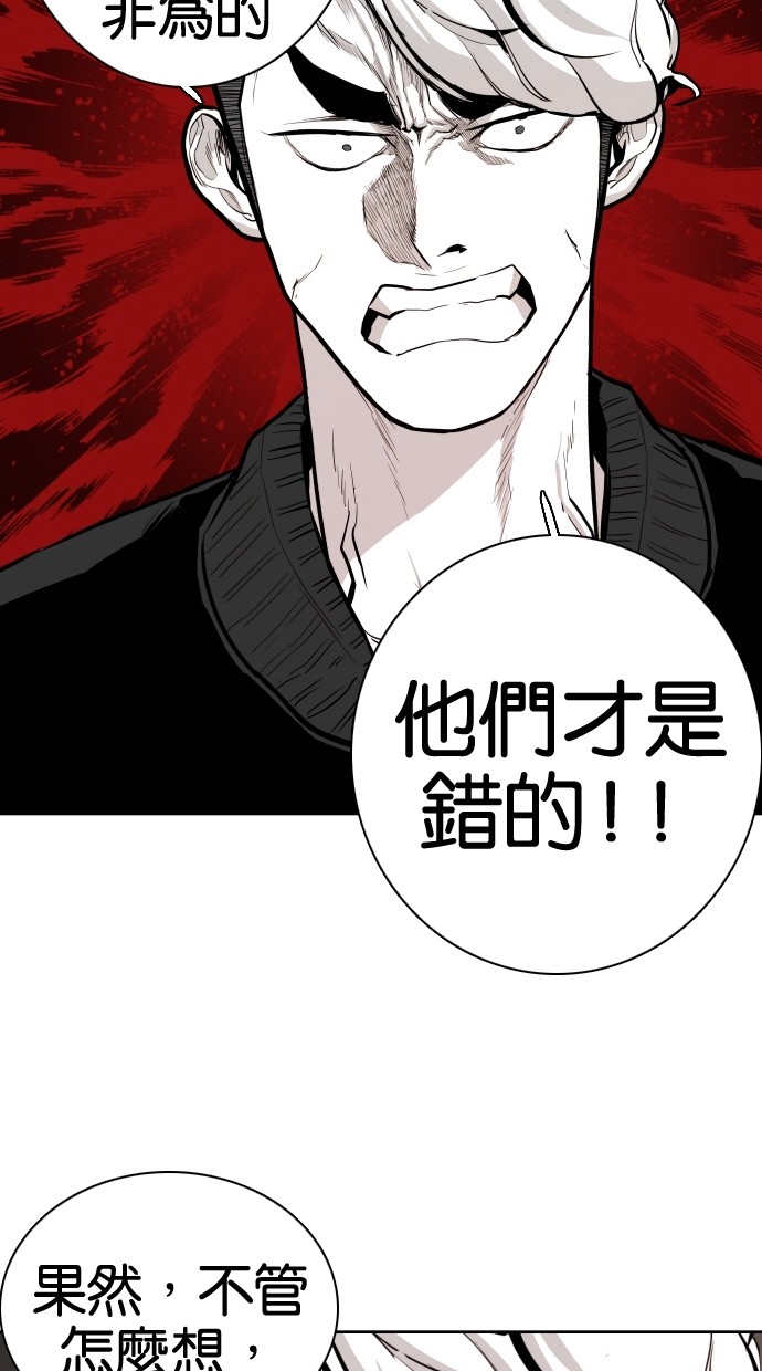第60话56