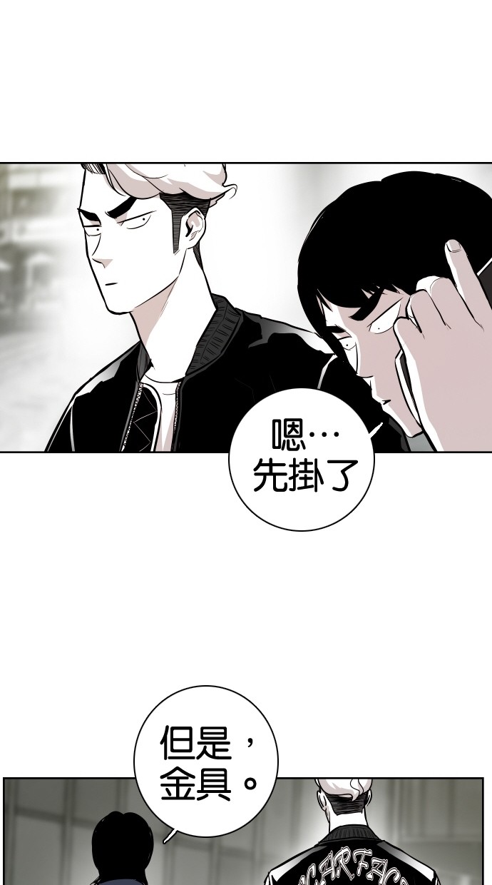 第60话65