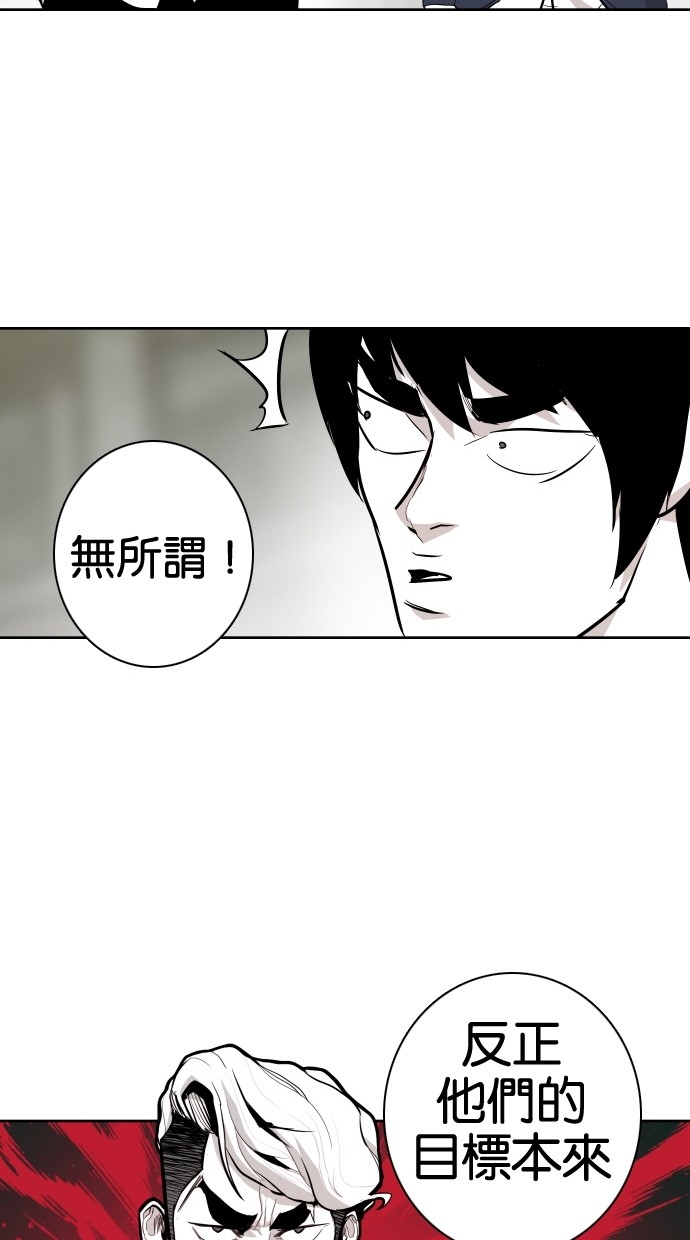 第60话67