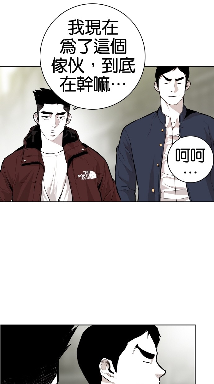 第60话70