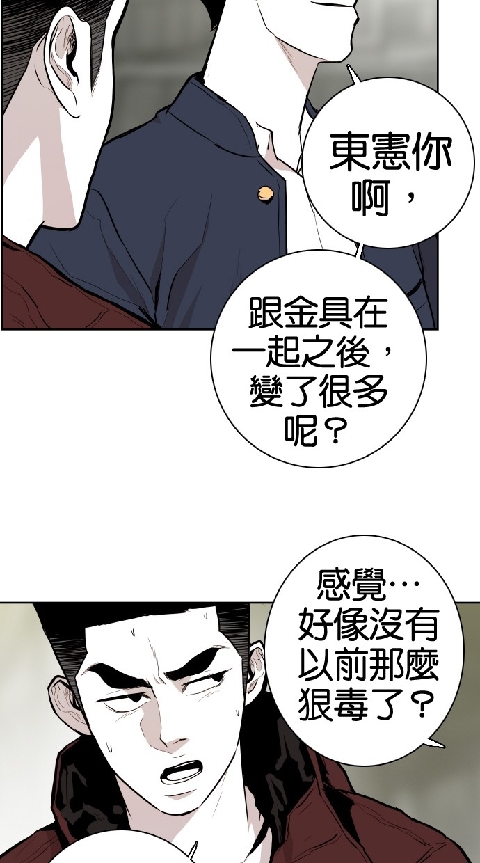 第60话71