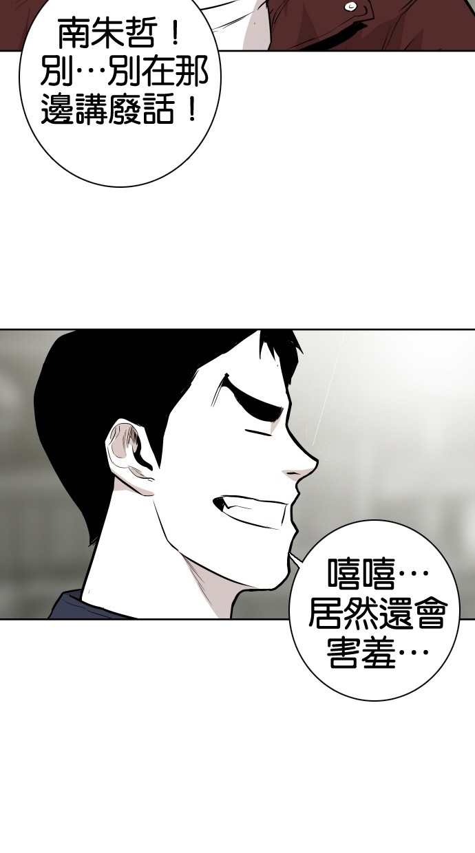 第60话72