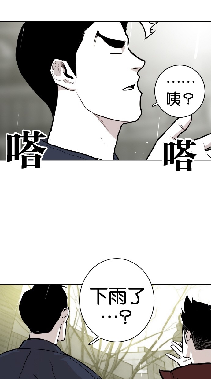 第60话73