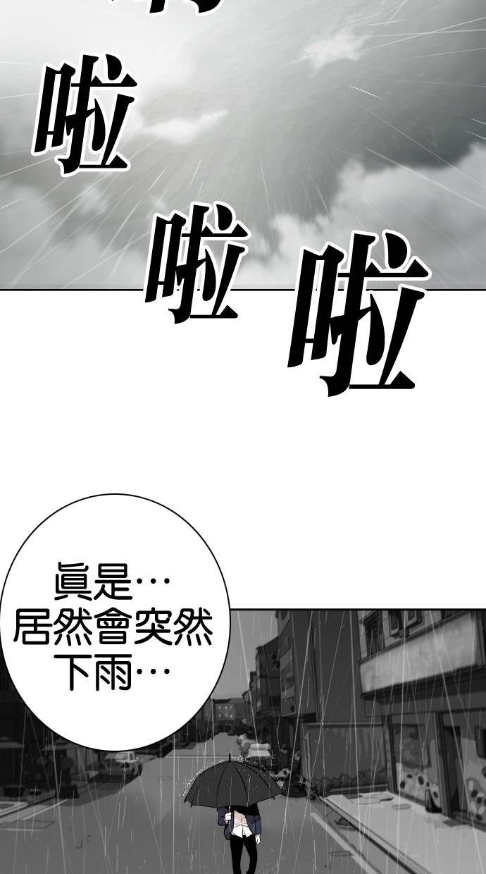 第60话76
