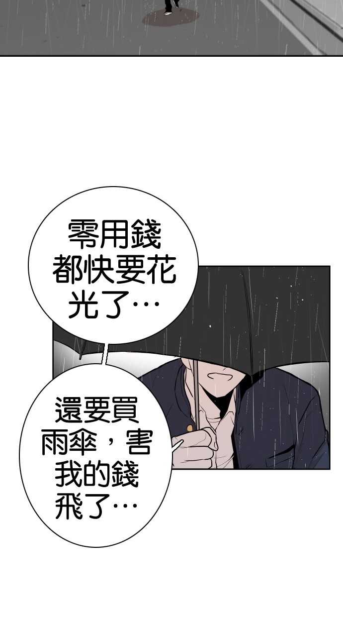 第60话77