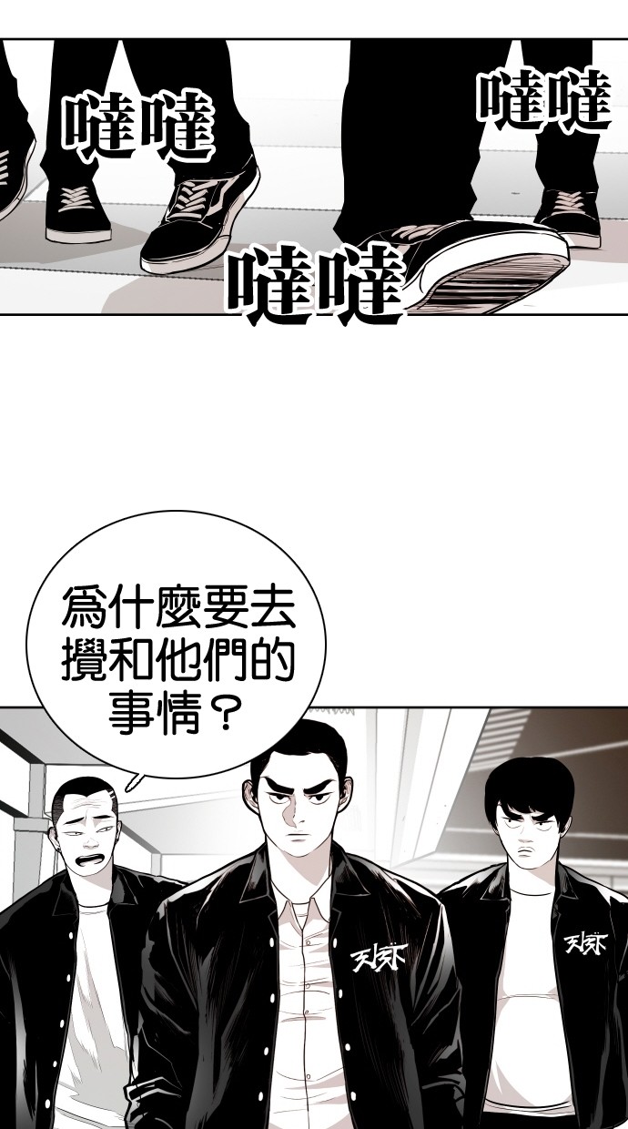 第61话1