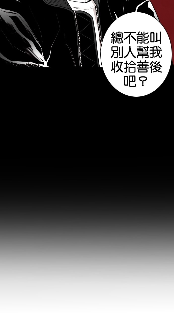 第61话10