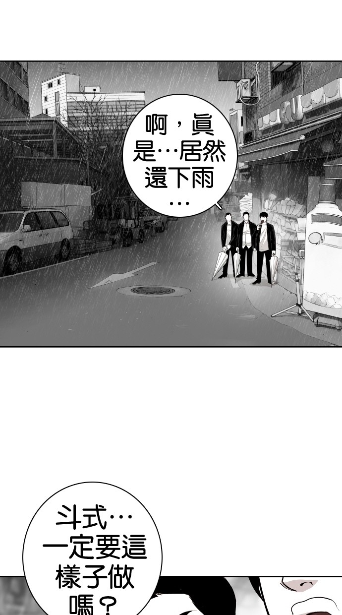 第61话17