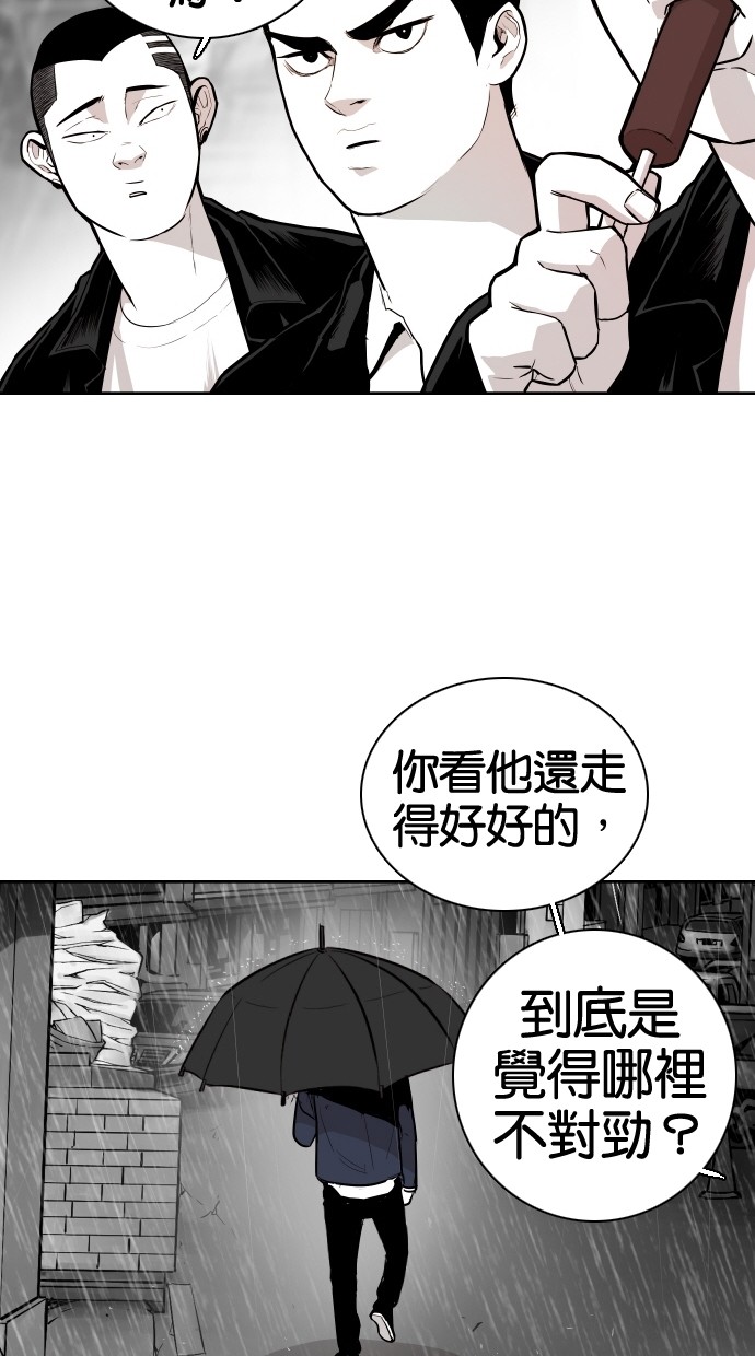 第61话18