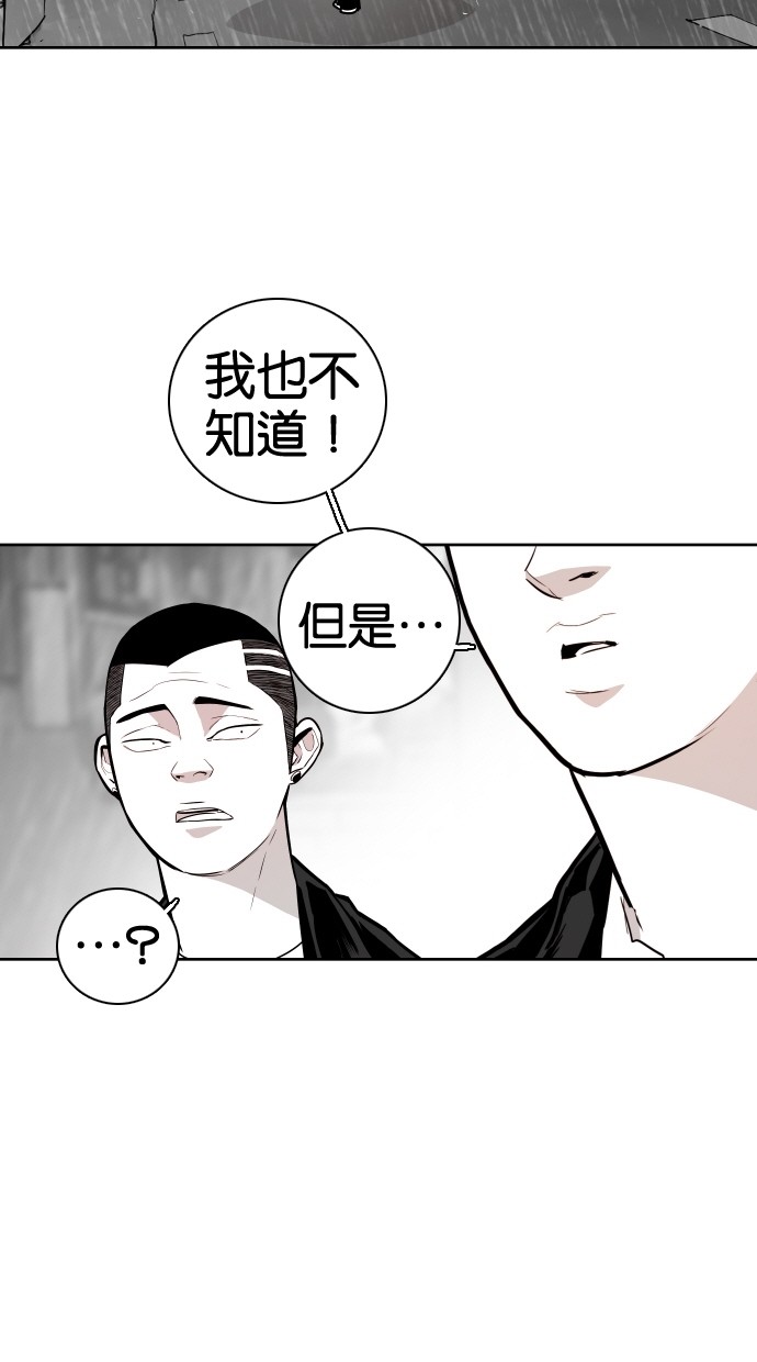 第61话19