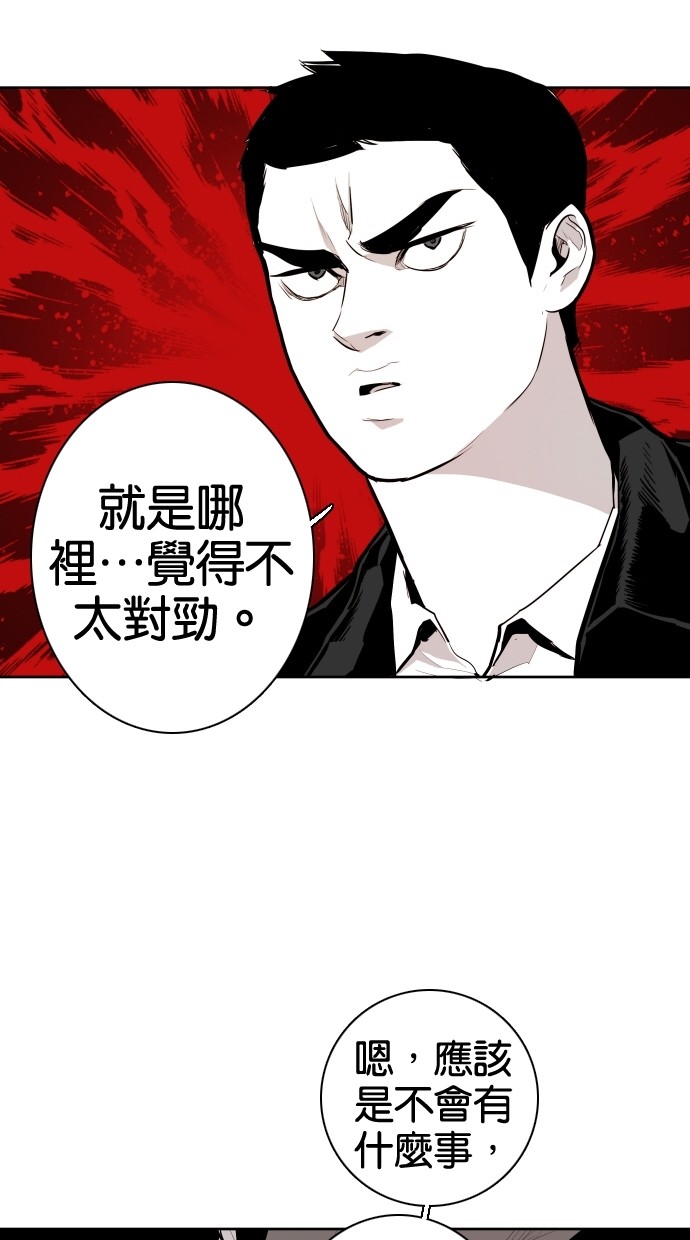 第61话20