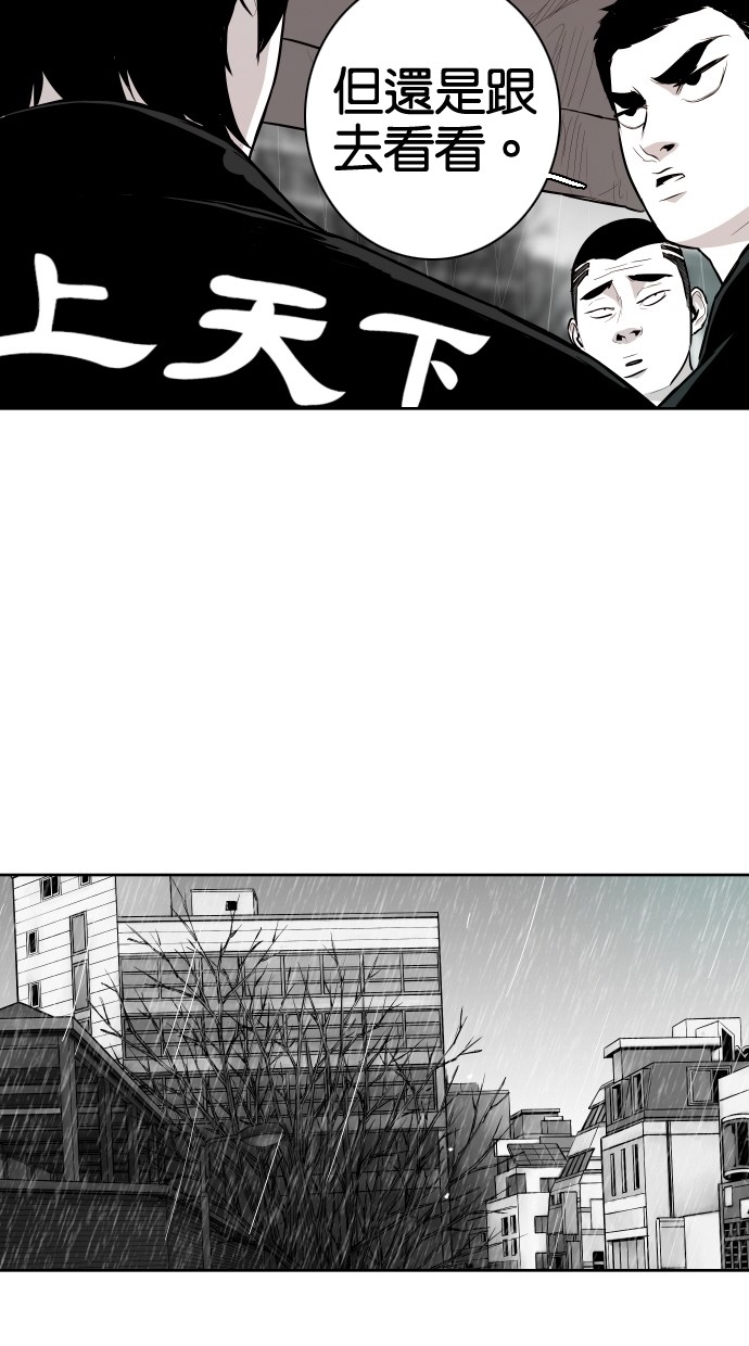 第61话21