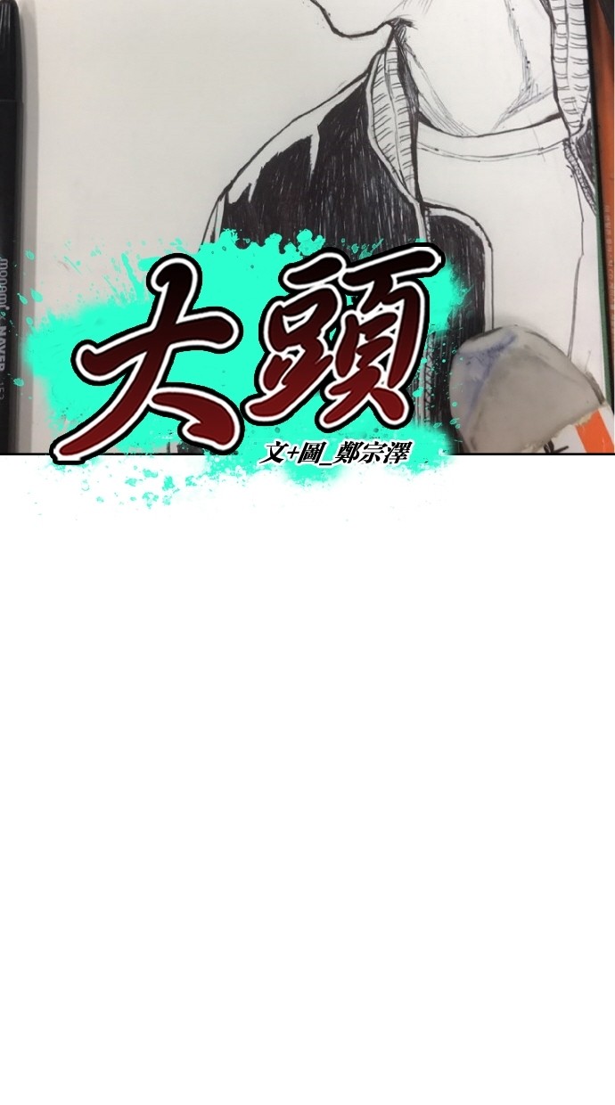 第61话27