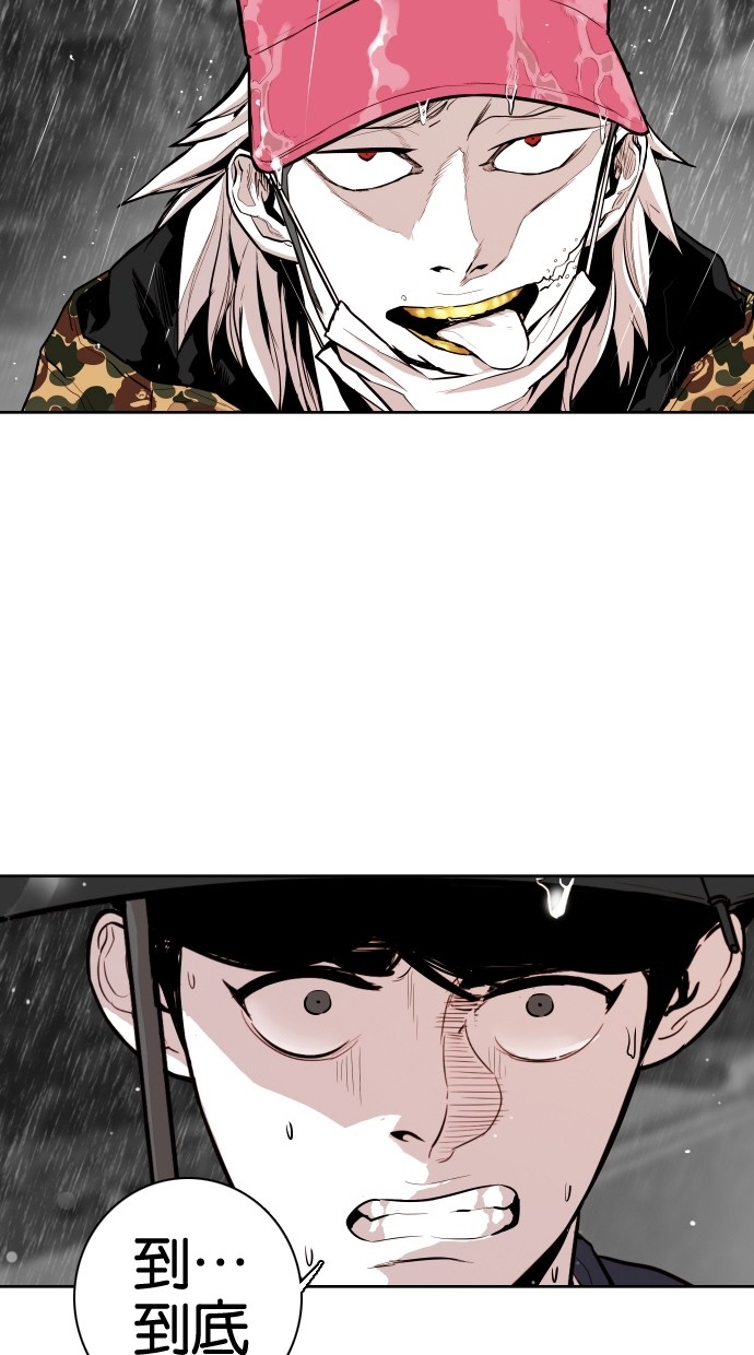 第61话29