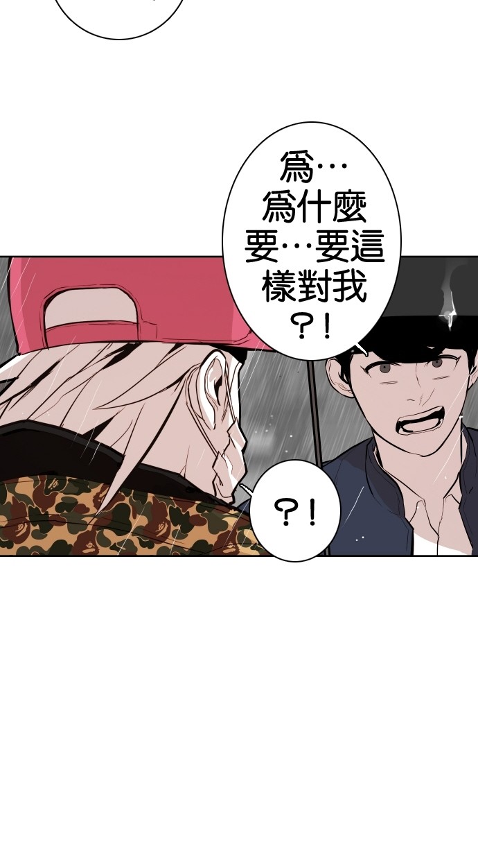 第61话30