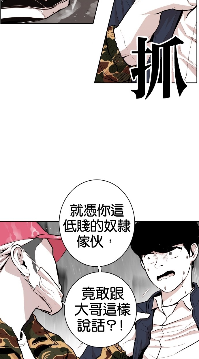 第61话32