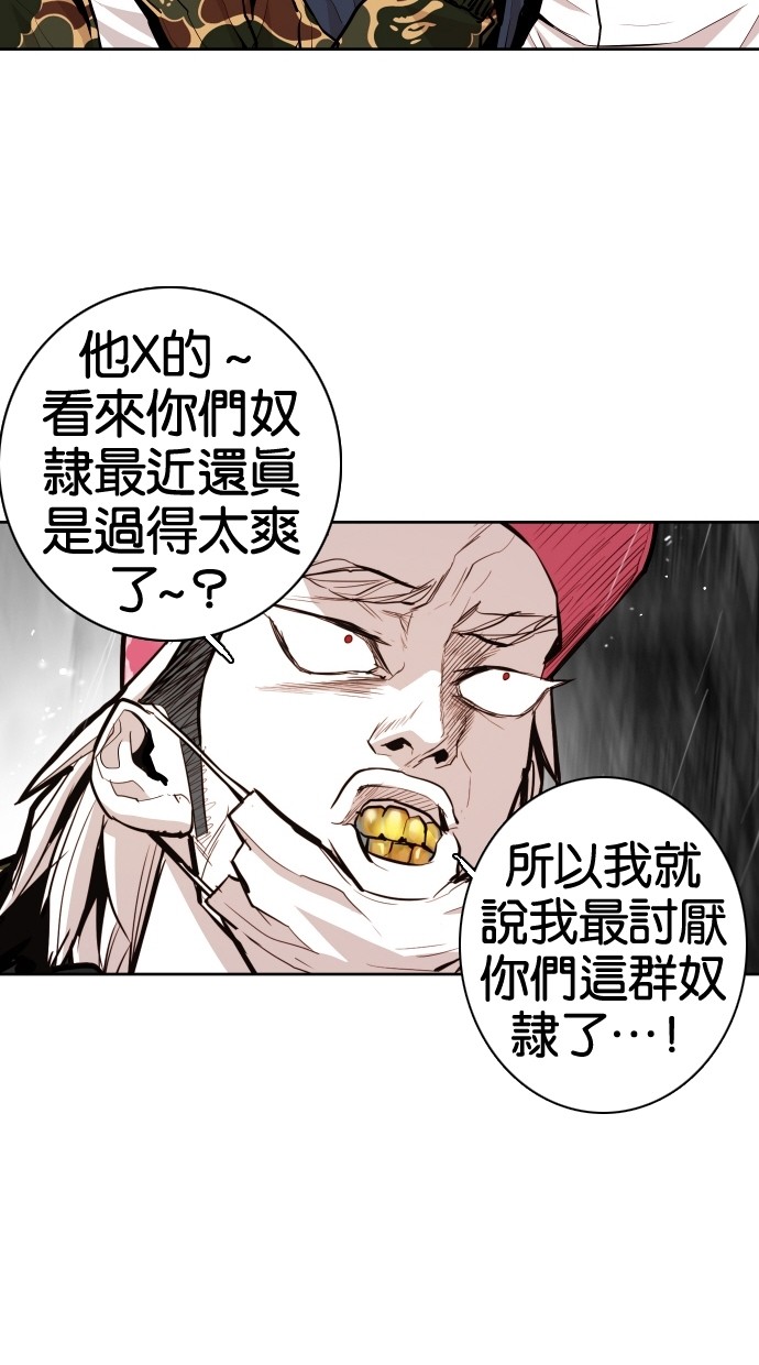 第61话33