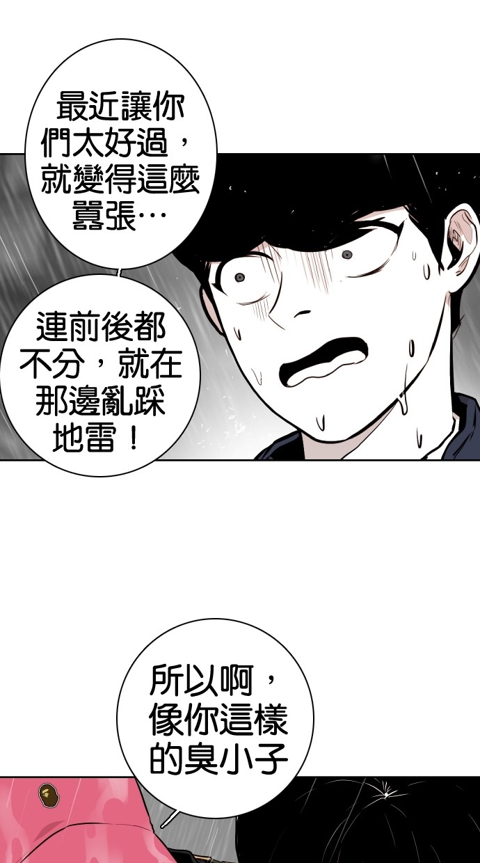 第61话34