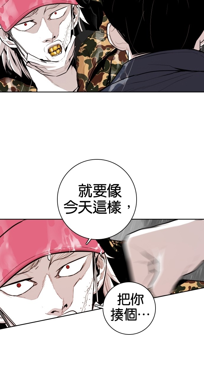 第61话35