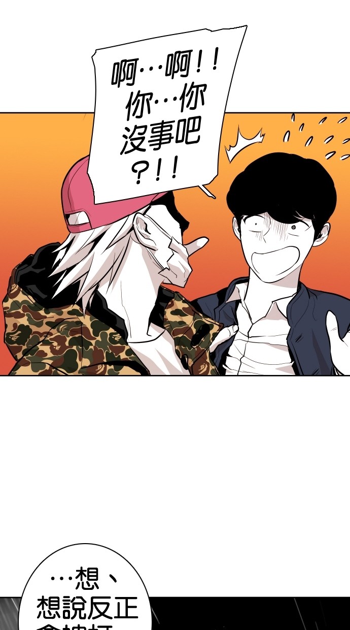 第61话39