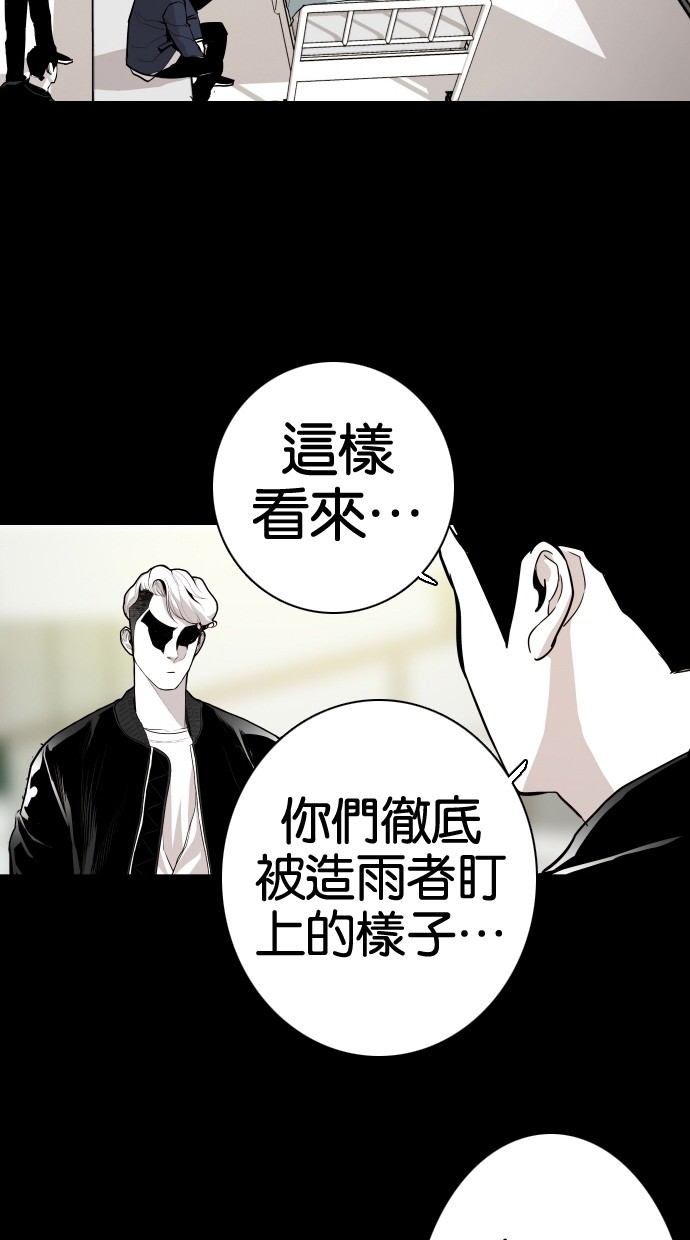 第61话4