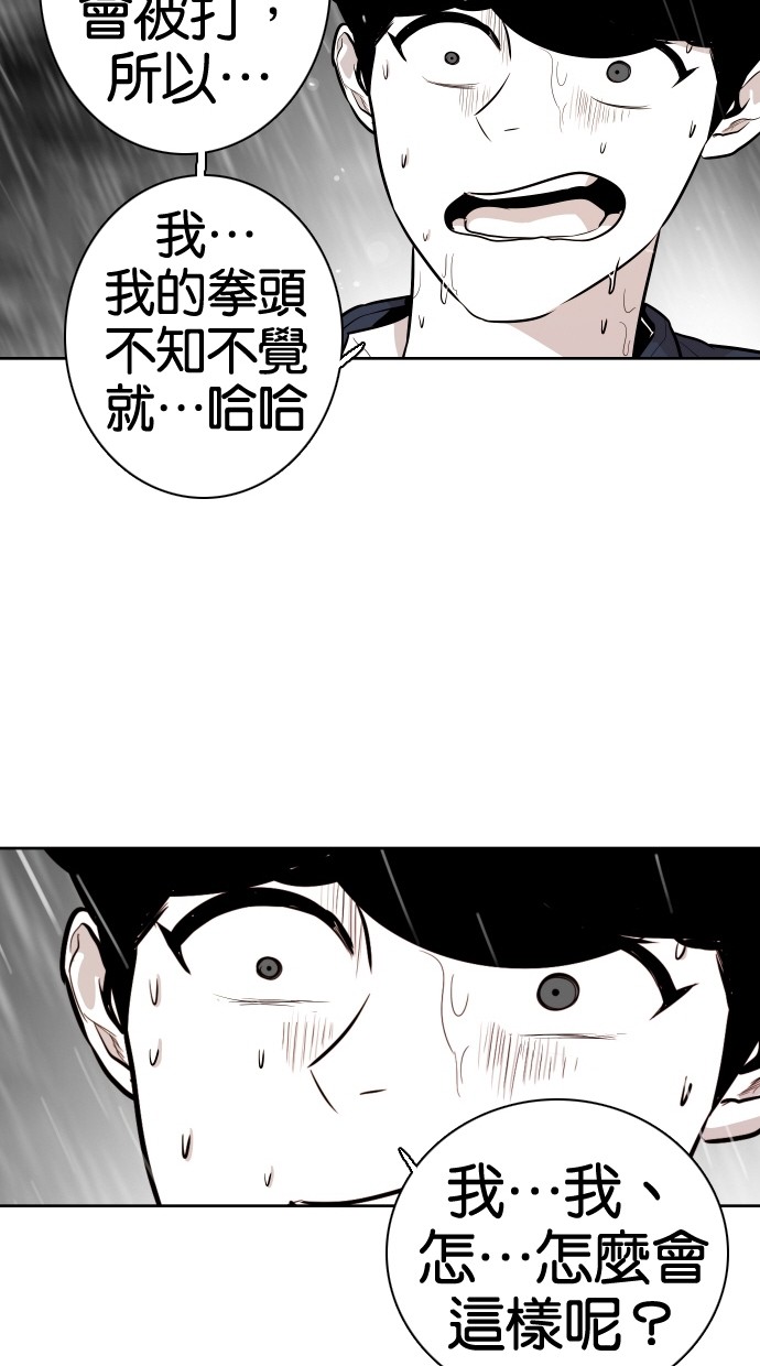 第61话40
