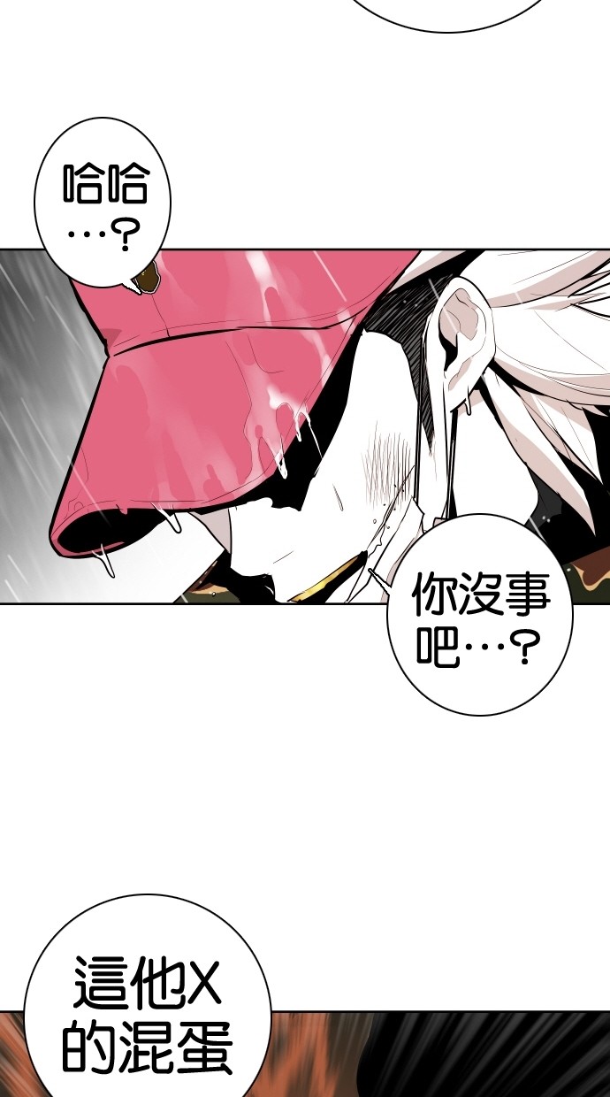 第61话41