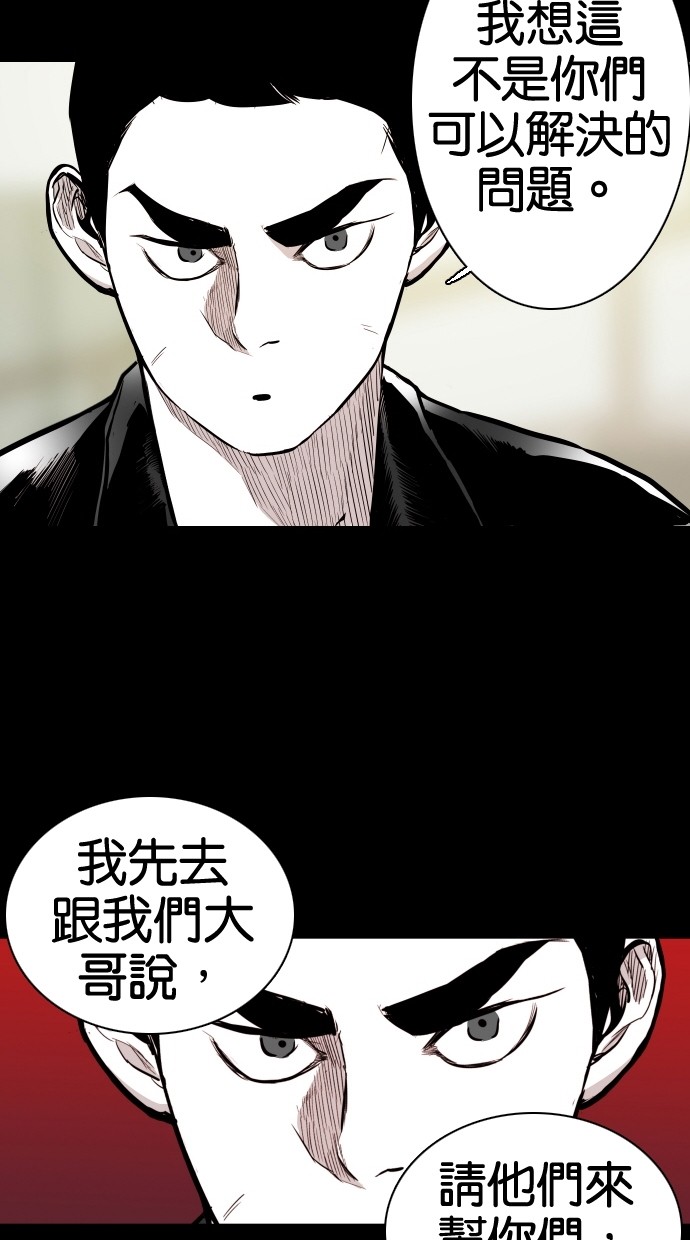 第61话5