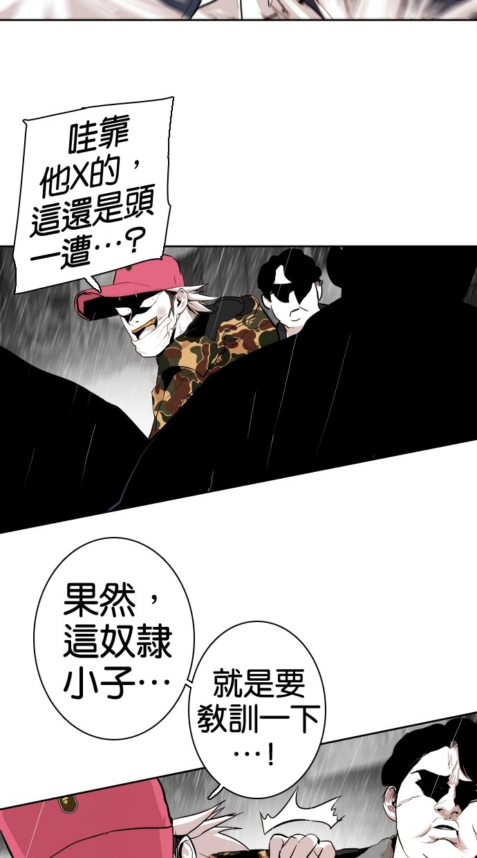 第61话51