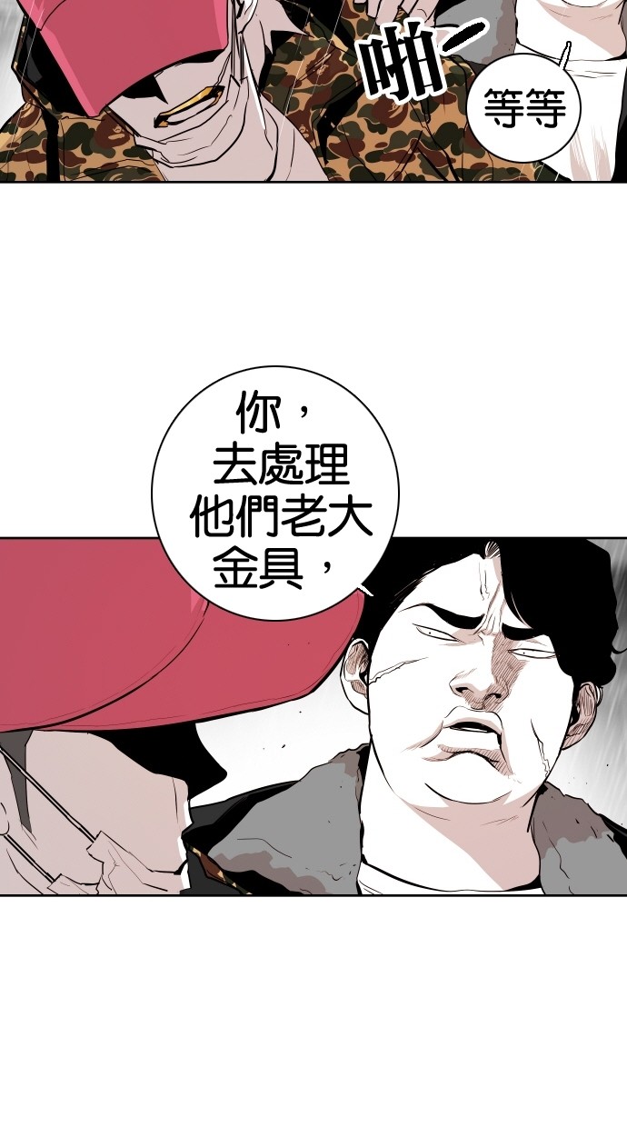 第61话52