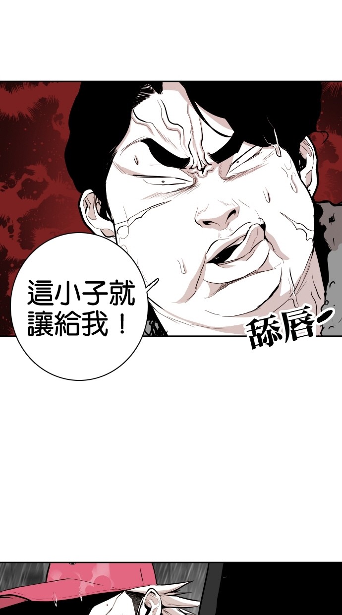 第61话53