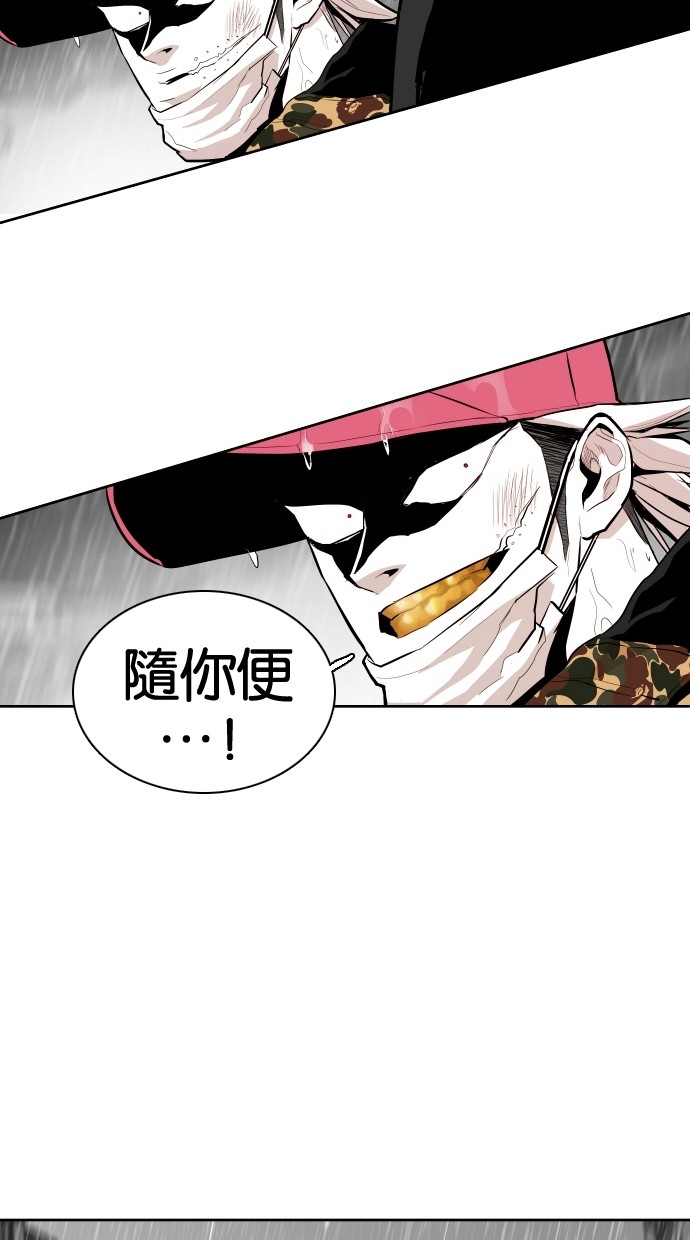 第61话54
