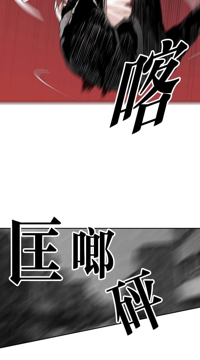 第61话59