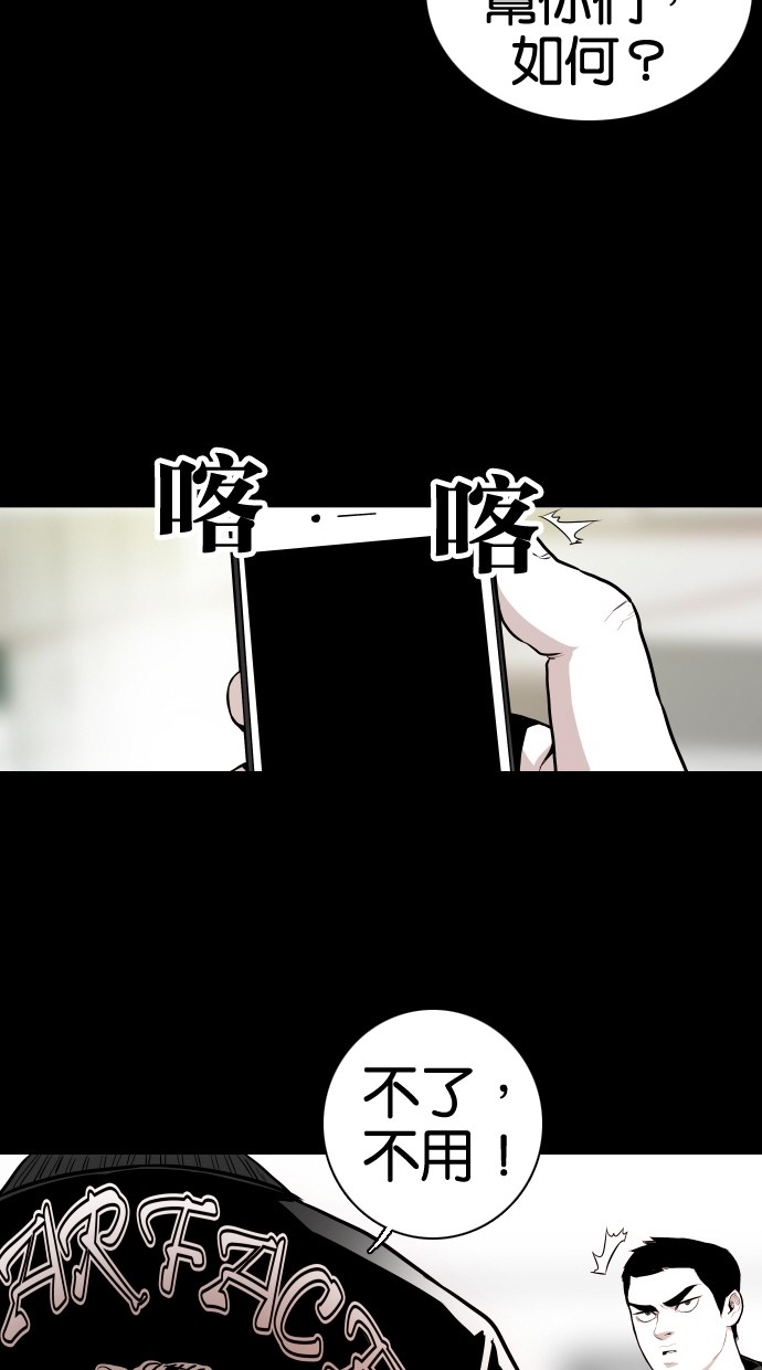 第61话6