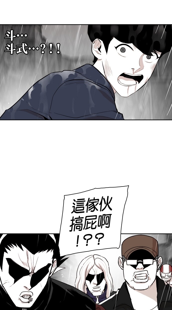 第61话64