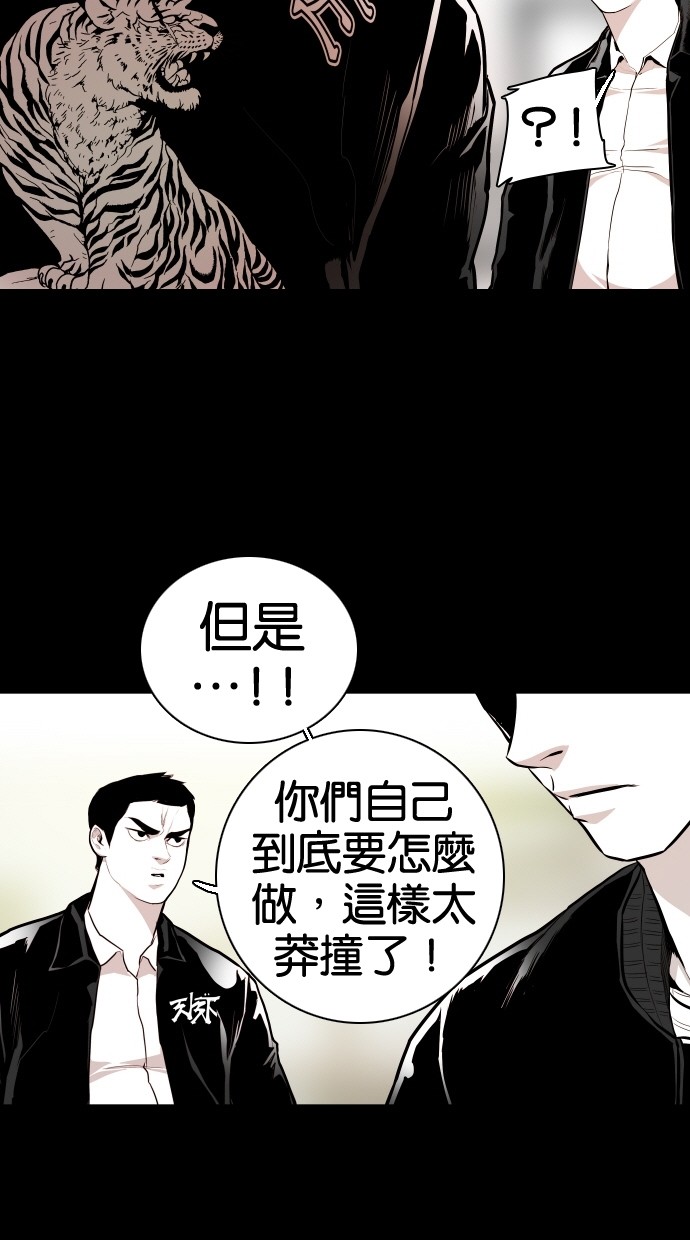 第61话7