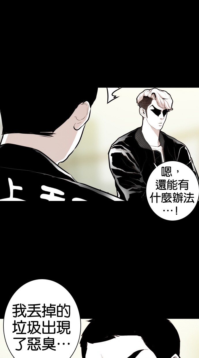 第61话8