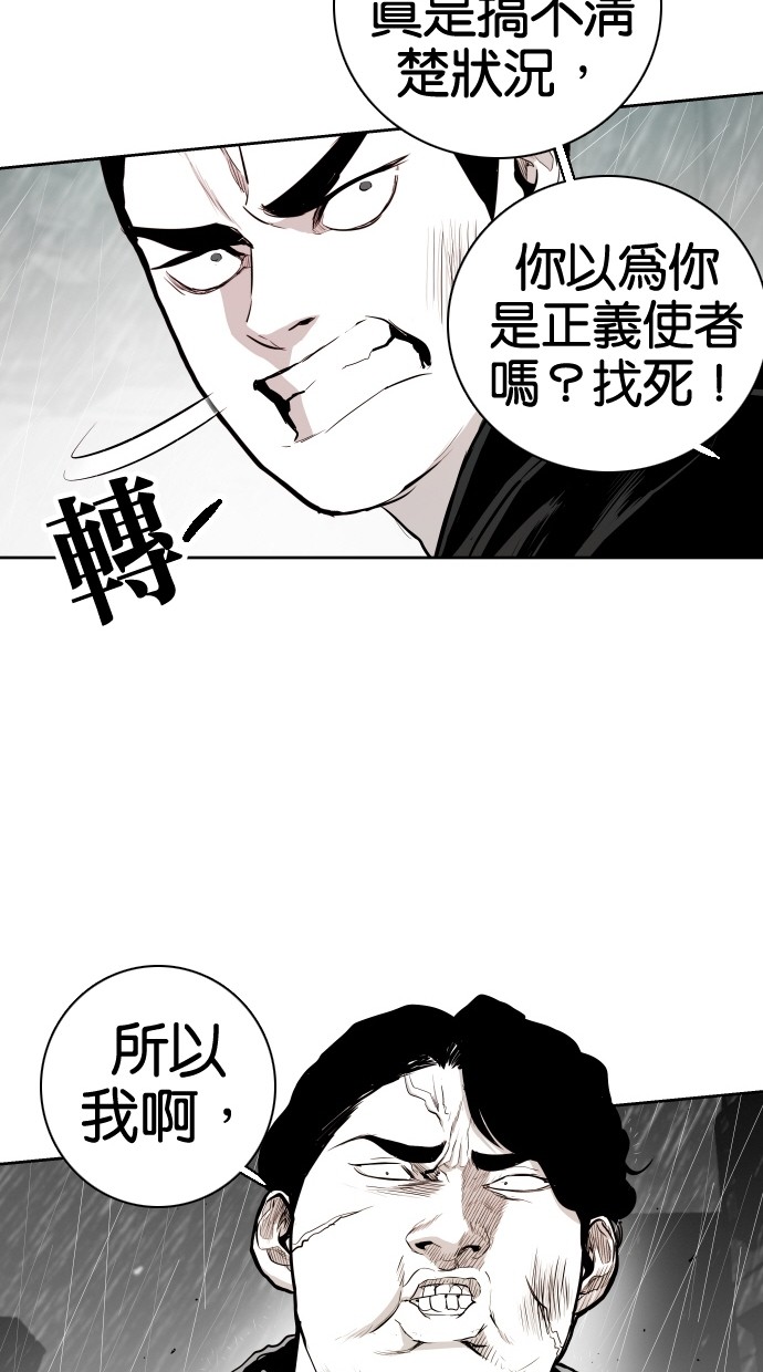 第62话18