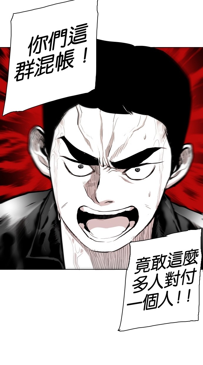 第62话2