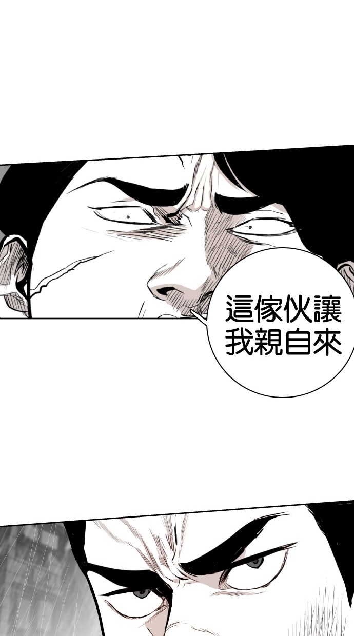 第62话20