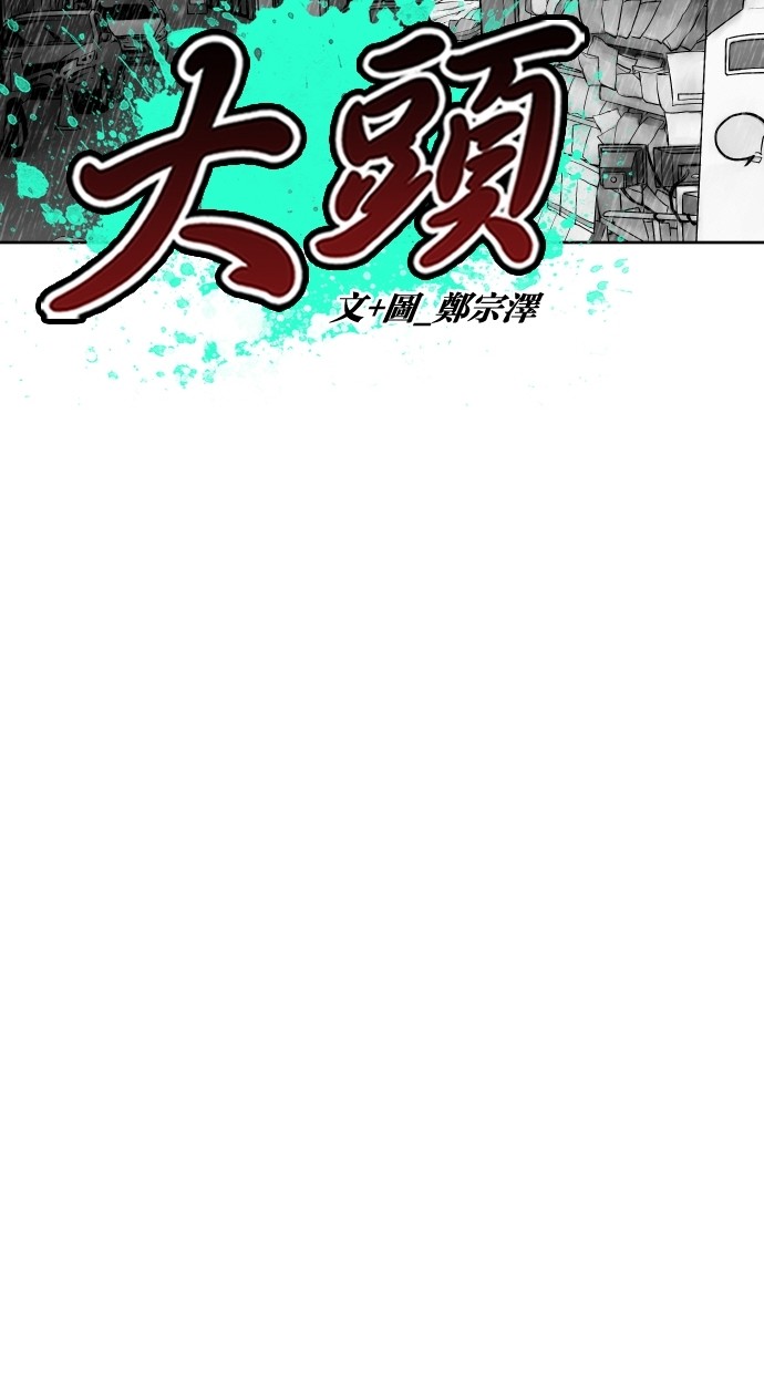 第62话23