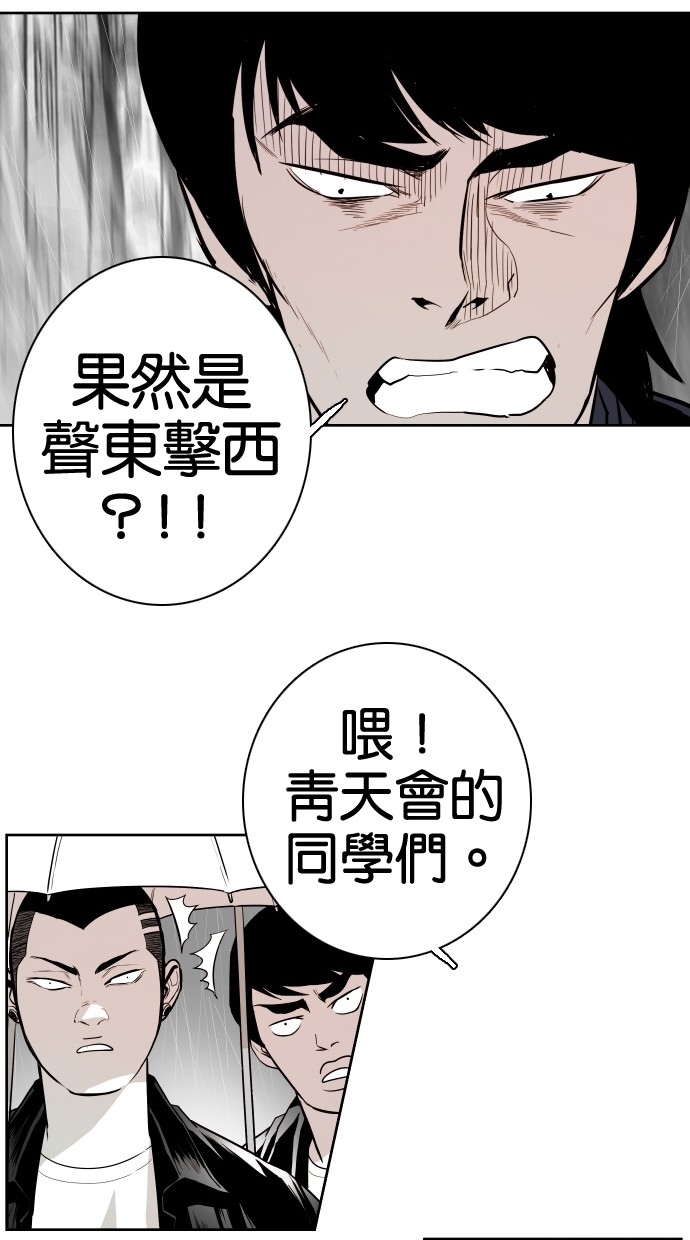第62话28