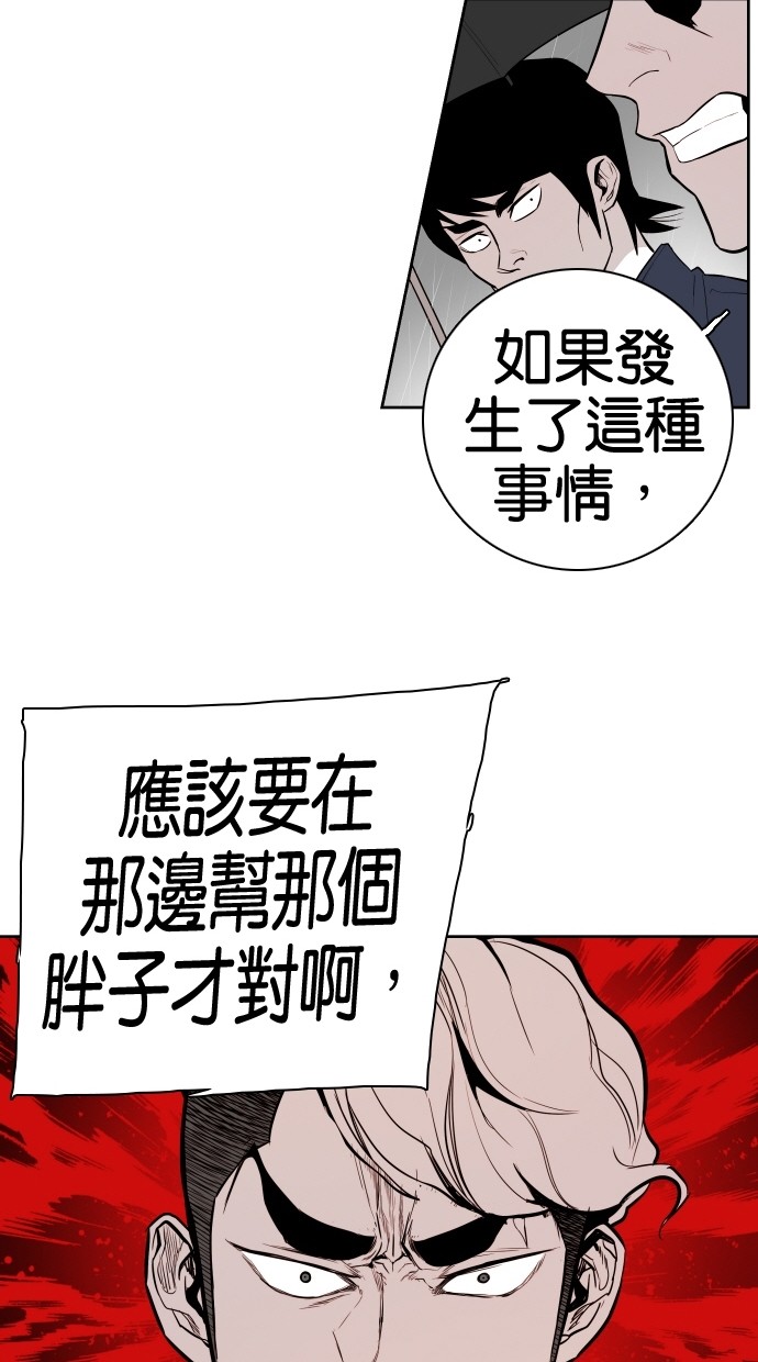 第62话29
