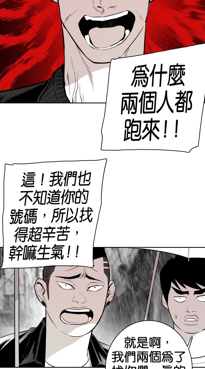 第62话30