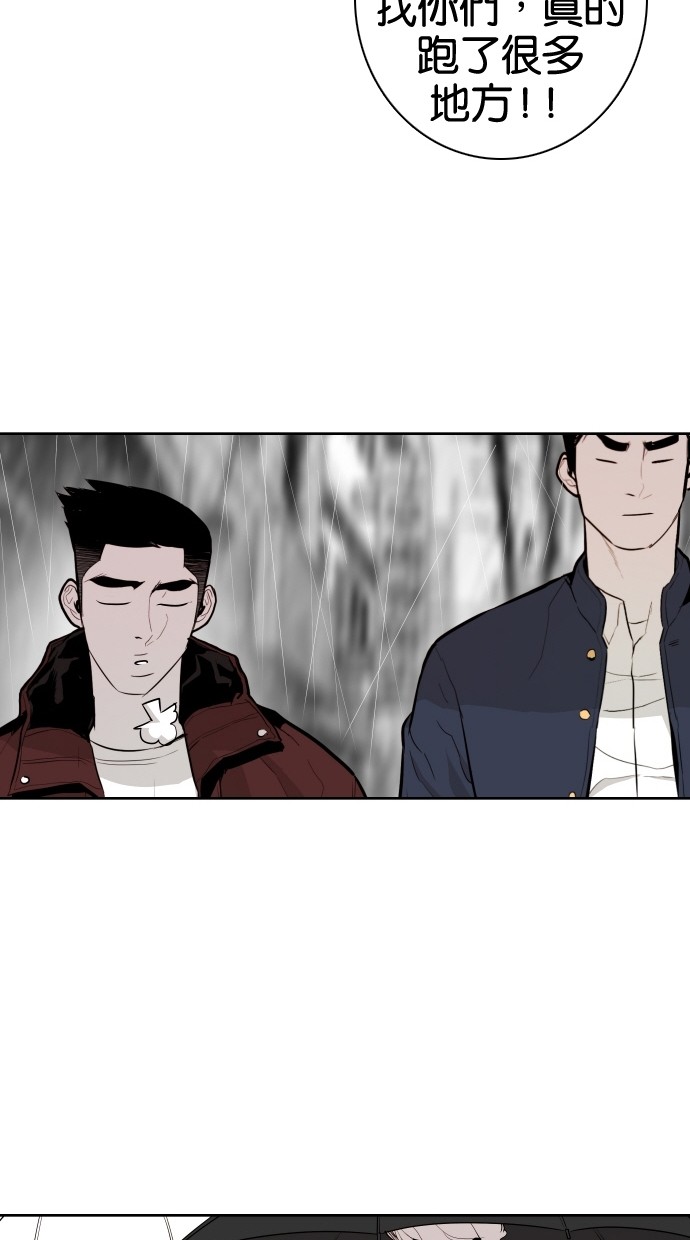 第62话31